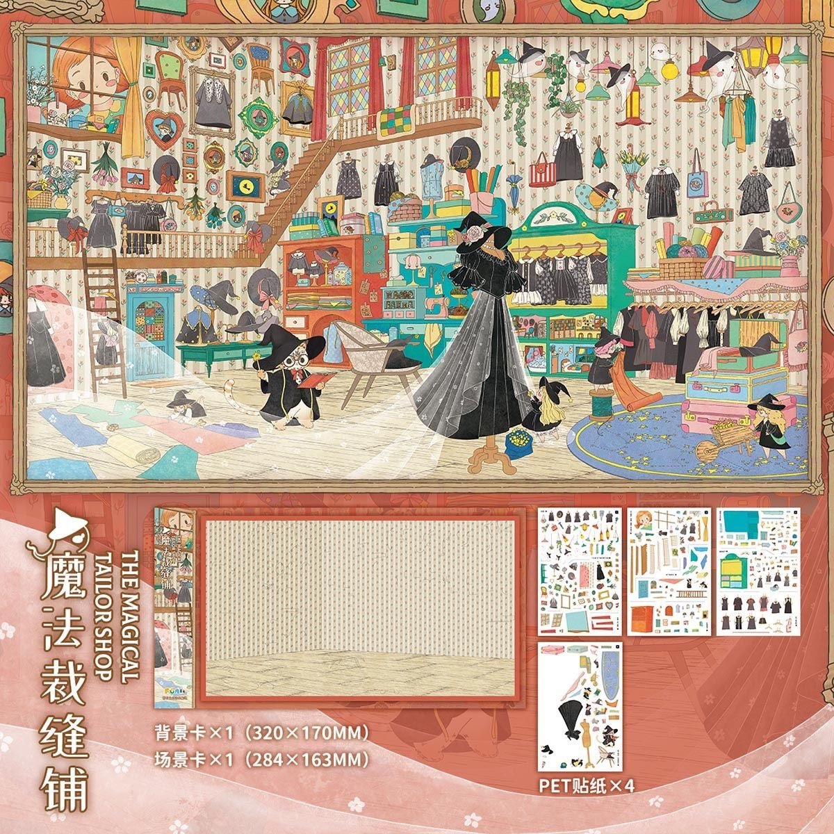 #234 Funful 2.0(Size:XL)