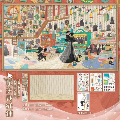 #234 Funful 2.0(Size:XL)