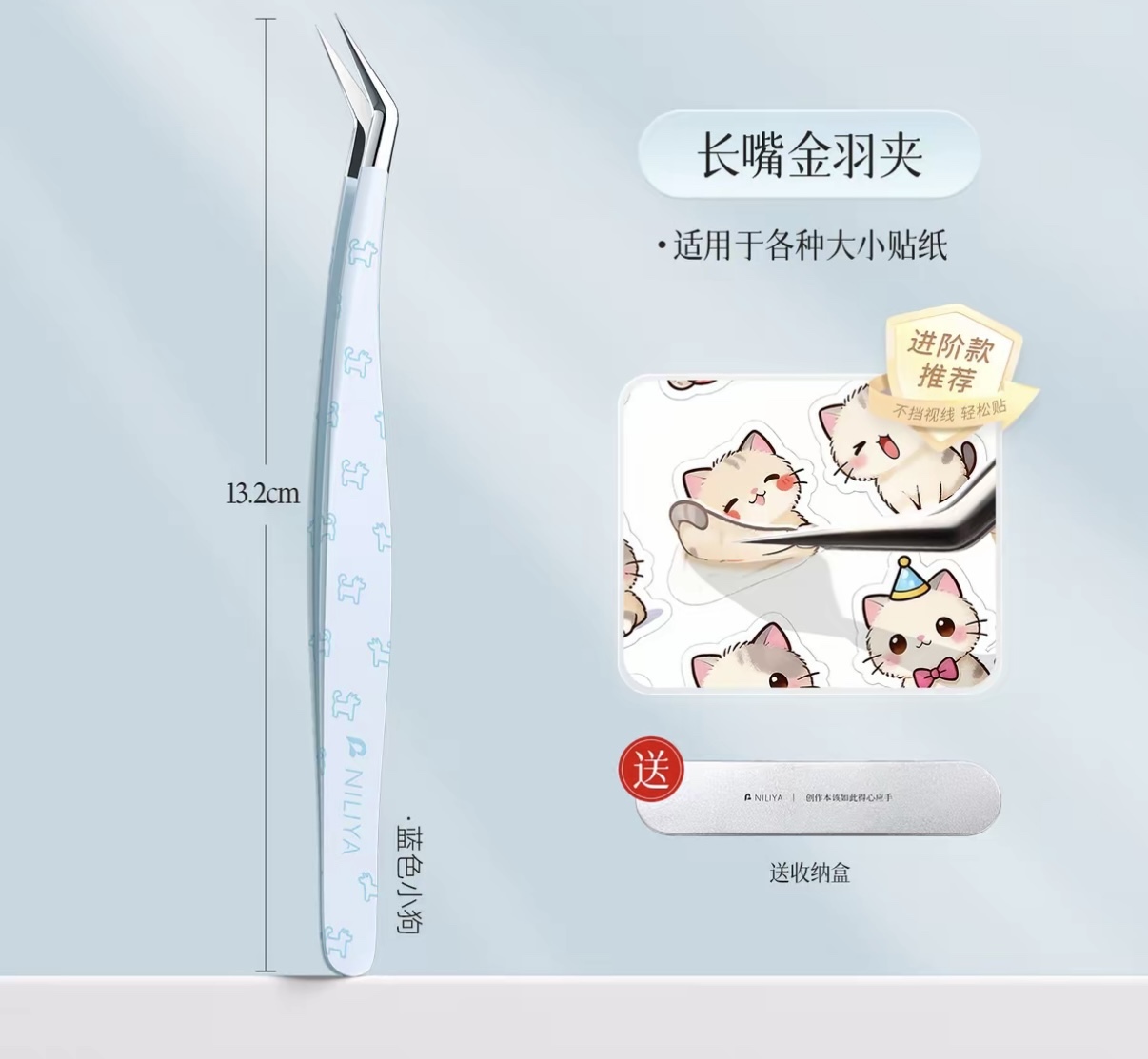 NILIYA Exquisite Tweezer