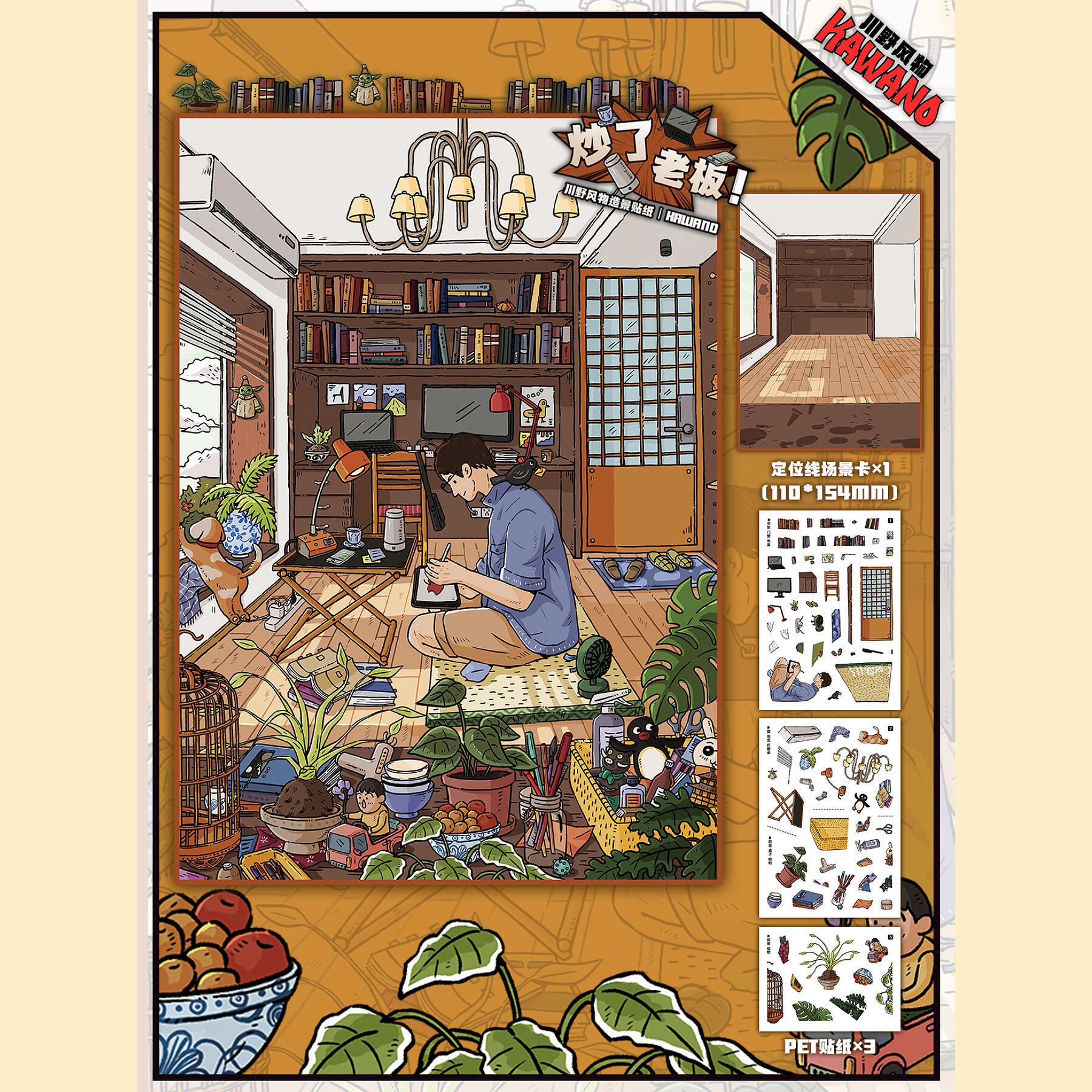 #282 Half price today! I’m the boss(Size:S)