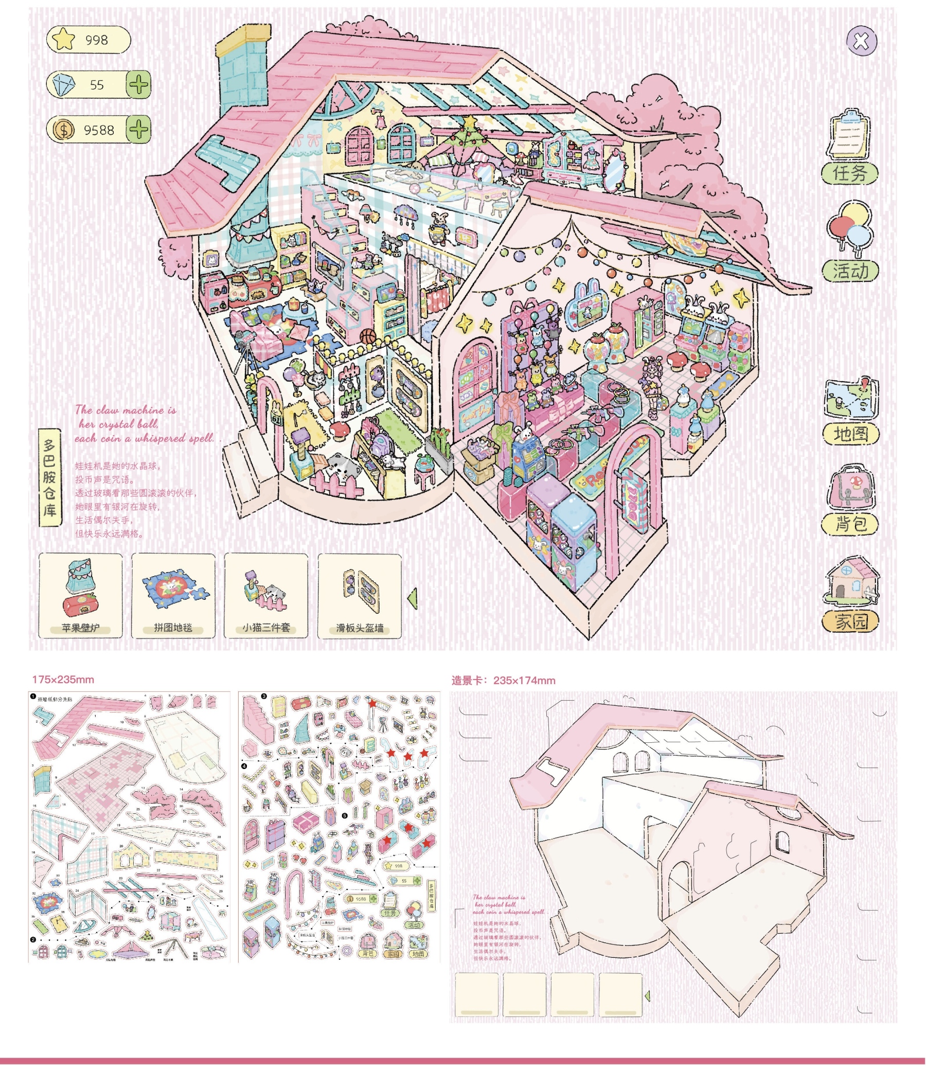 #296 Sunny weather 19.0（Size:L)