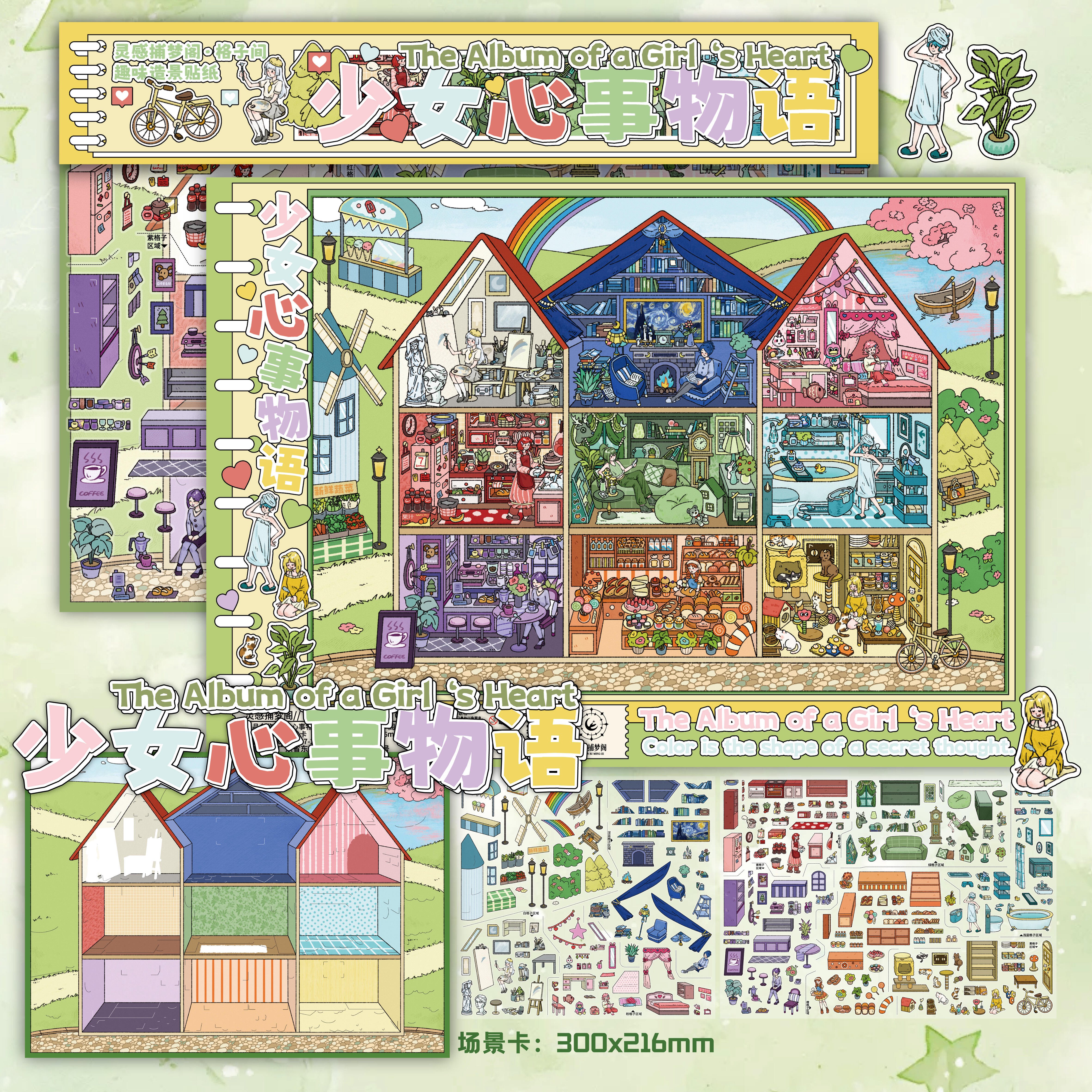 #060 Dream catcher 11.0(Size:XL)