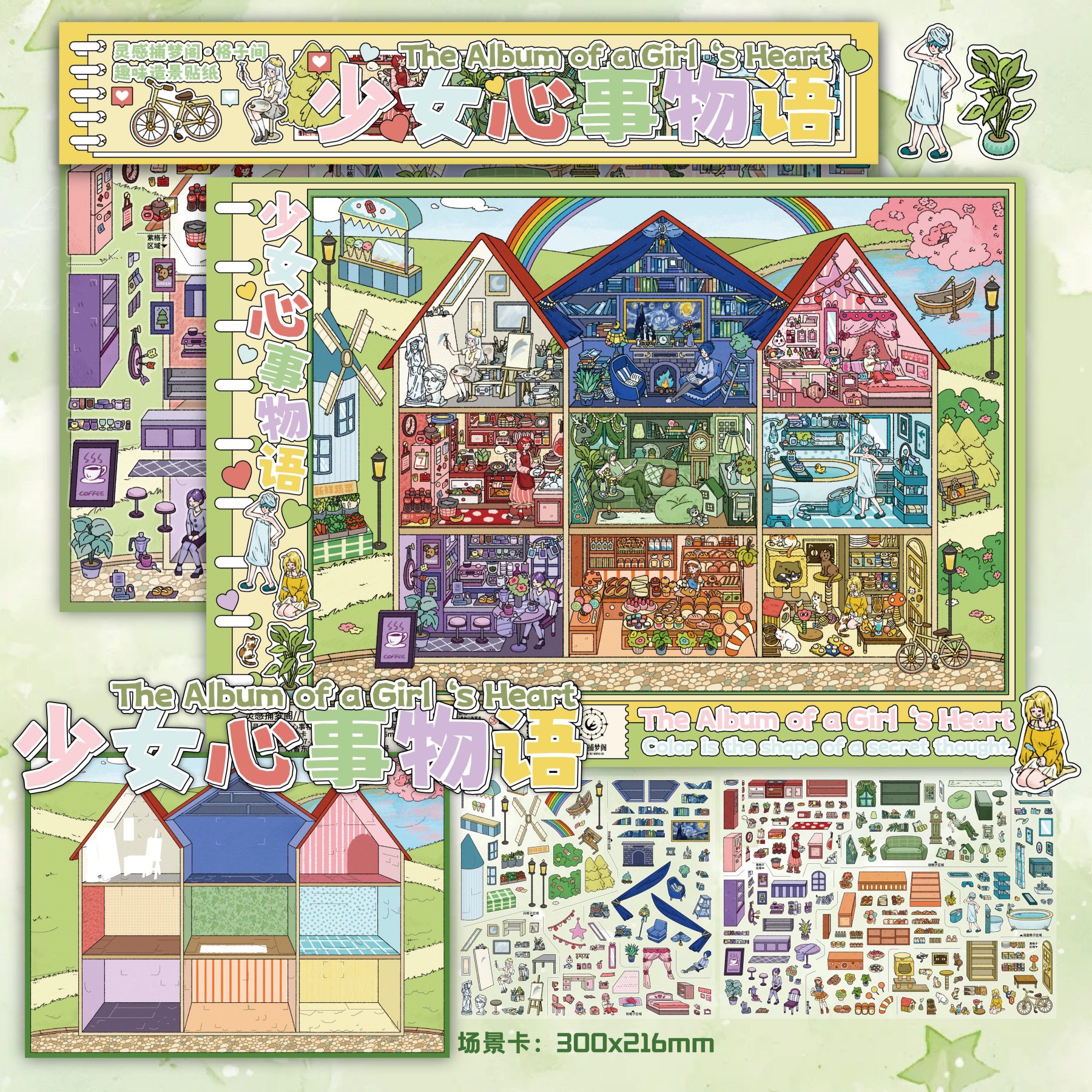 #060 Dream catcher 11.0(Size:XL)