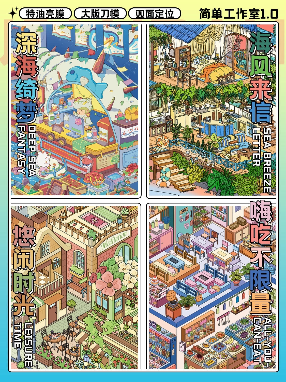 #126 Simple studio 1.0(Size:XL)