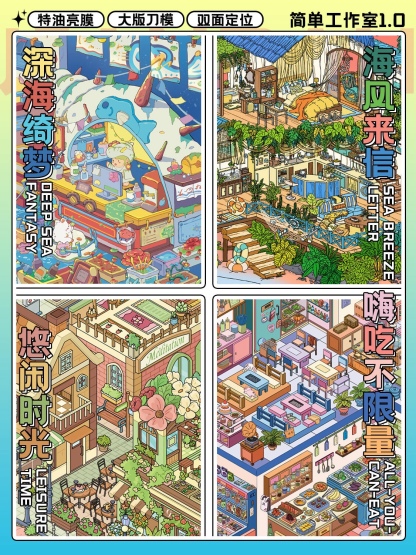 #126 Simple studio 1.0(Size:XL)