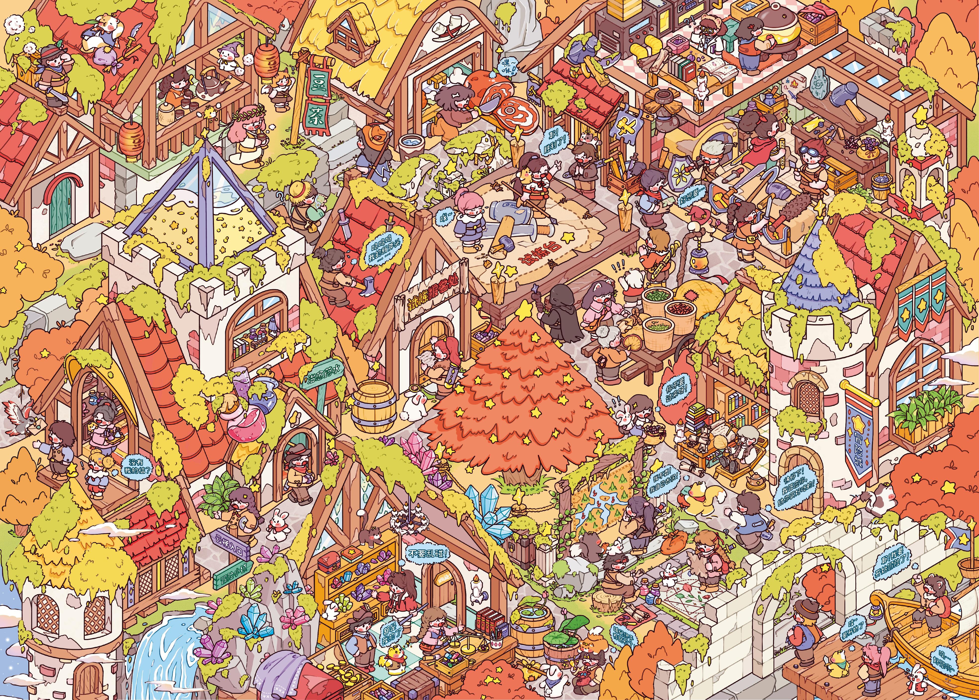 #296 Summer& Fall (Size:XL)