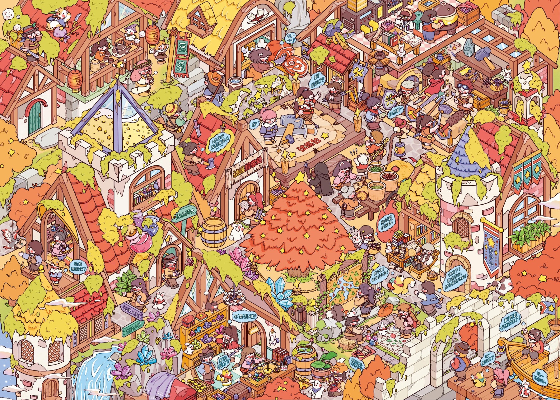 #296 Summer& Fall (Size:XL)