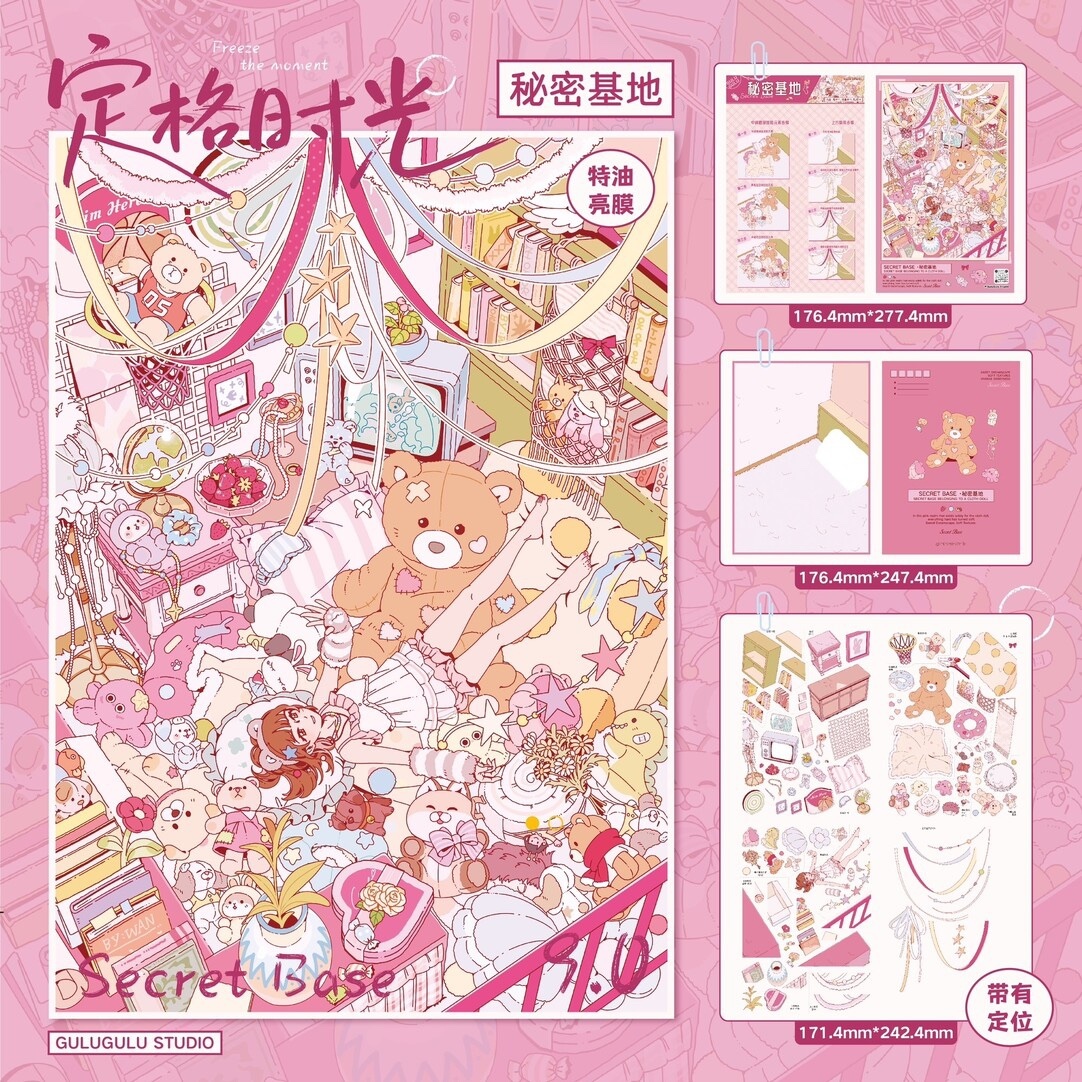 #284 Gulugulu 9.0(Size:L)