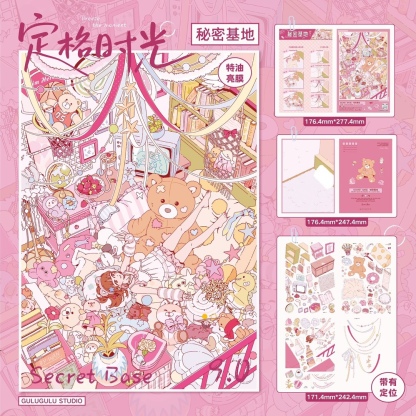 #284 Gulugulu 9.0(Size:L)