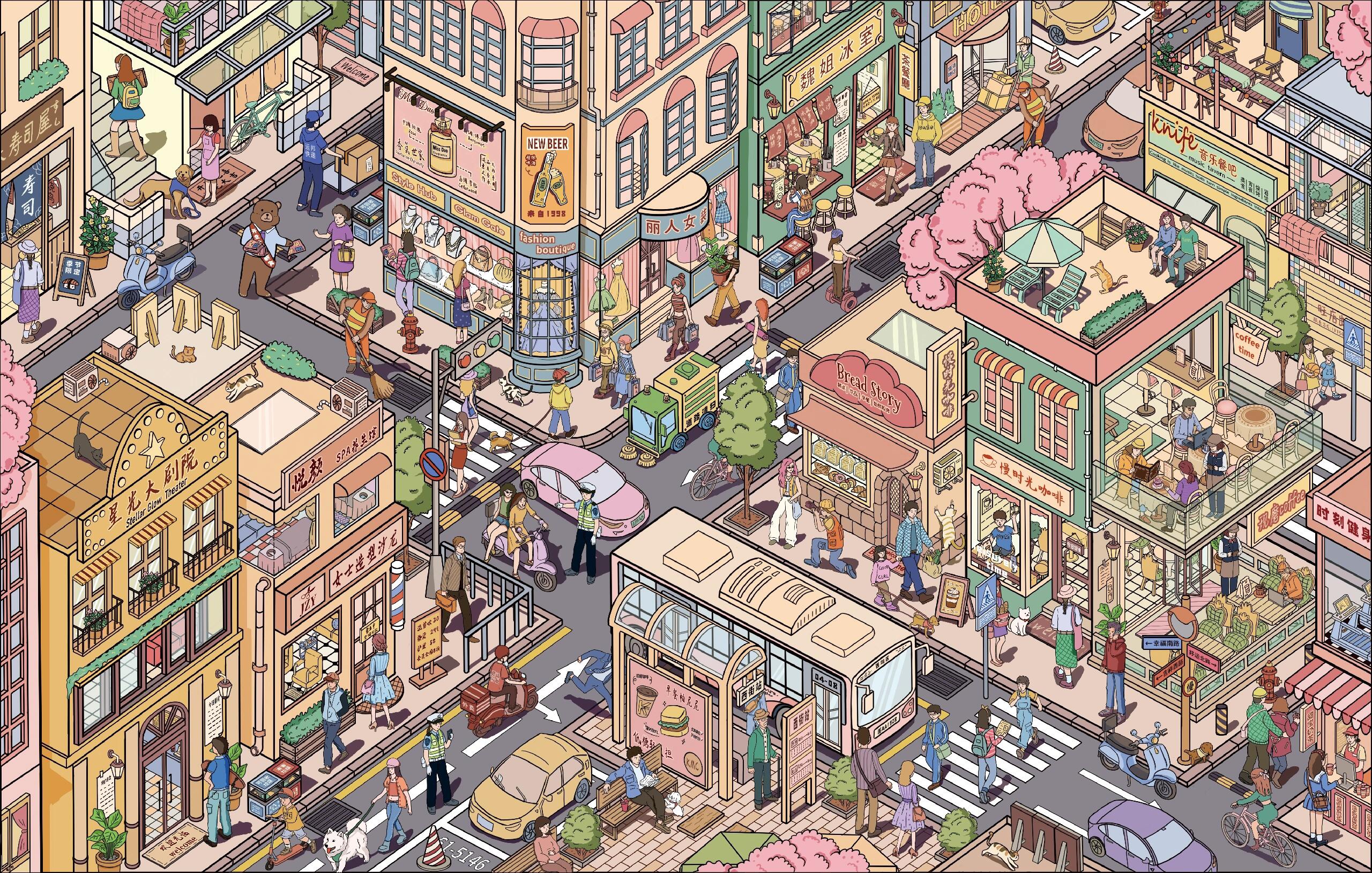 #234 Funful 2.0(Size:XL)