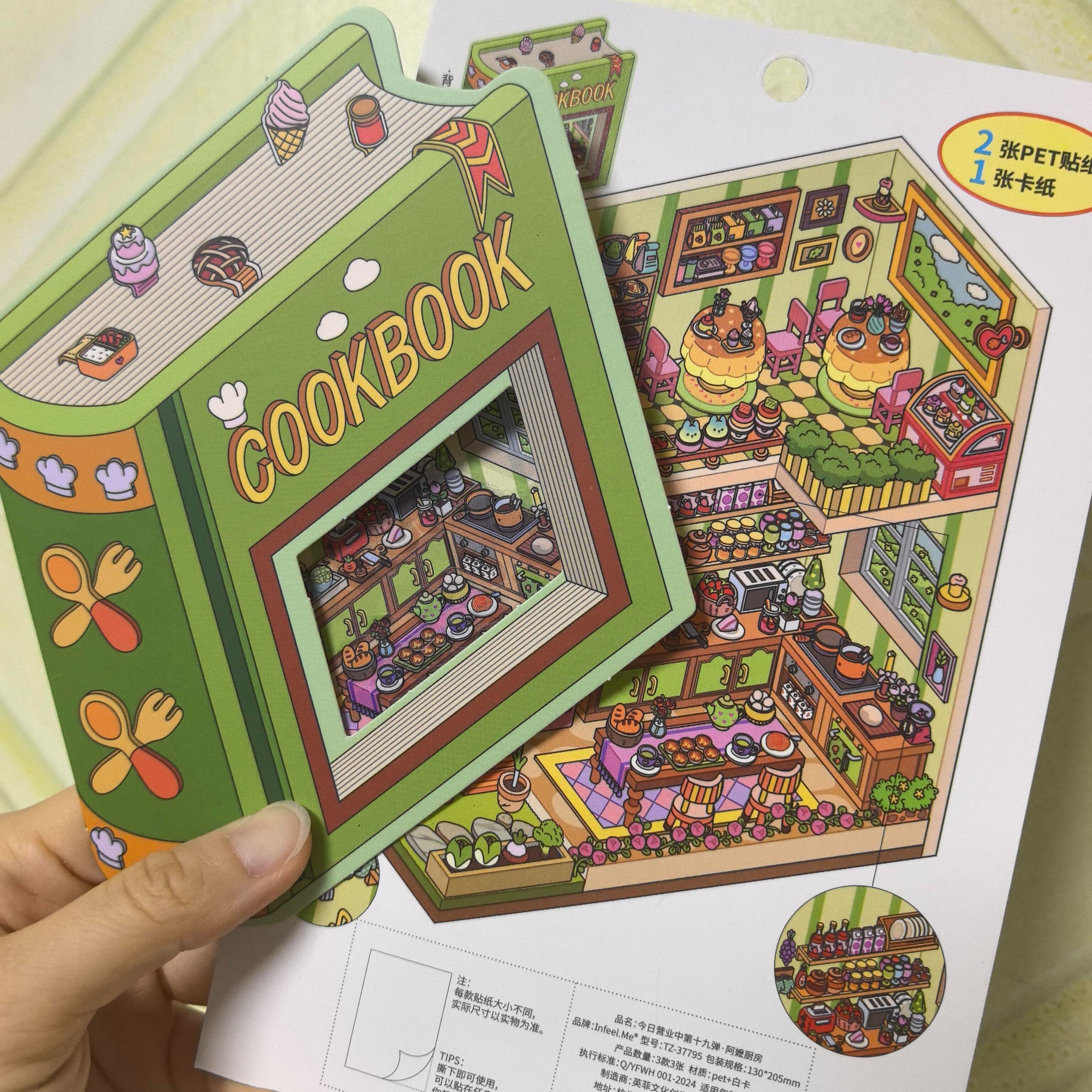 #085 Today's Business Hours Series: Vol.19