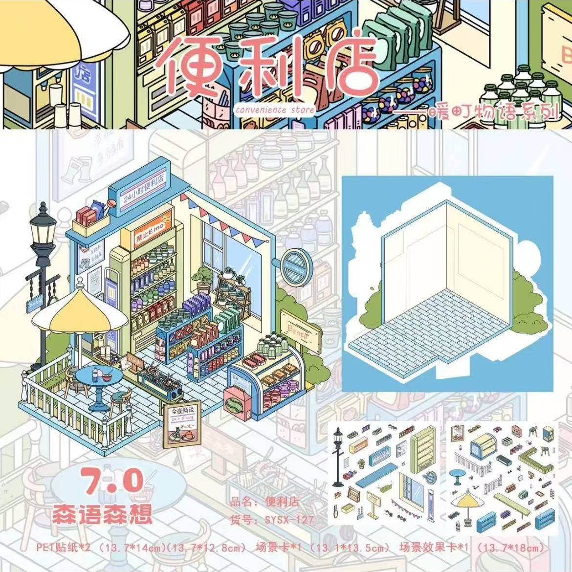 #111 Street-Side Stores