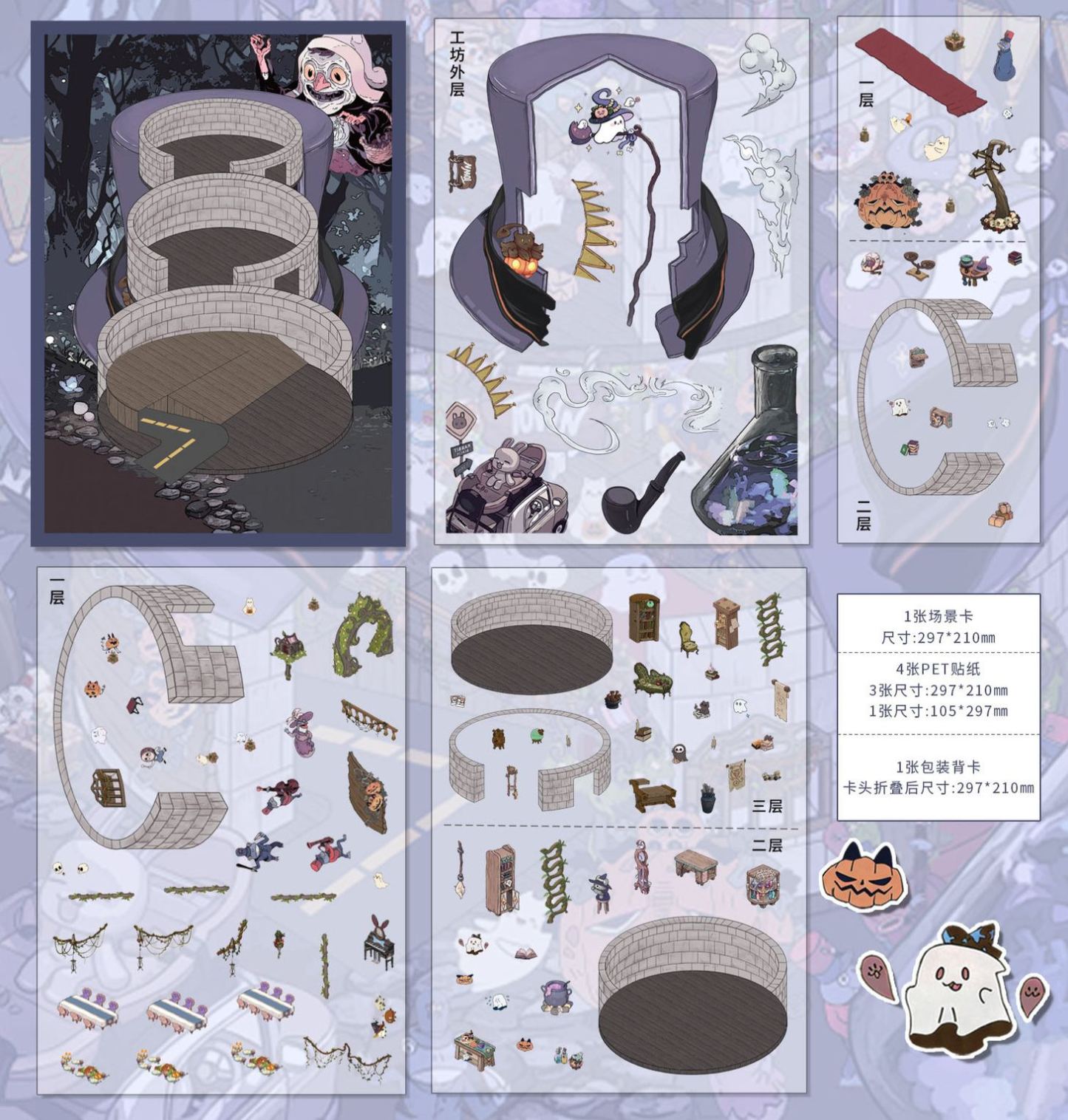 #148 Strange Tales（Size：XL)