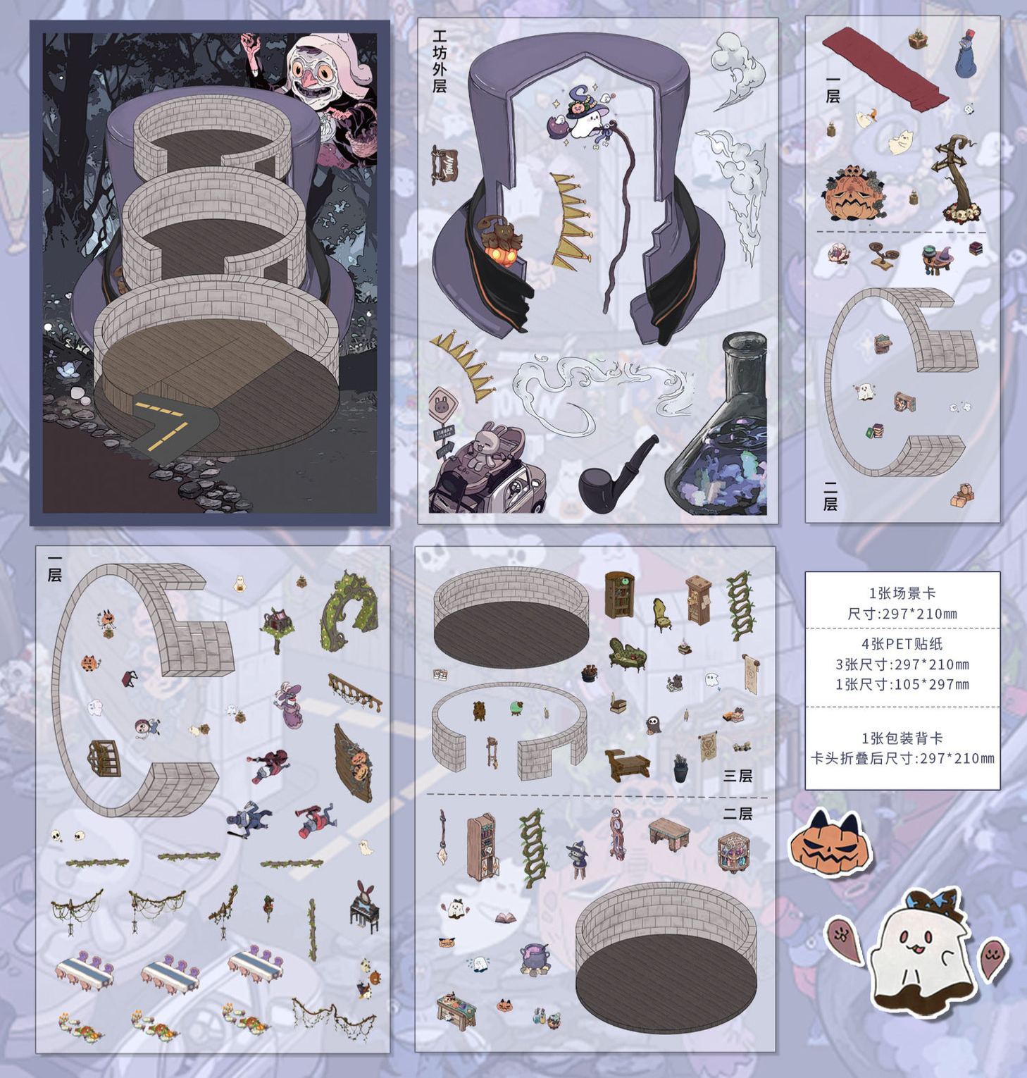 #148 Strange Tales（Size：XL)