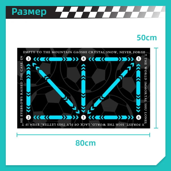 ⚽Ποδοσφαιρικό χαλάκι τρένου για όλα τα επίπεδα Αντιολισθητικό αθόρυβο