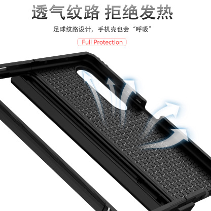 Husă de protecție Armor All-inclusive pentru Samsung Galaxy Z Fold5 Fold4