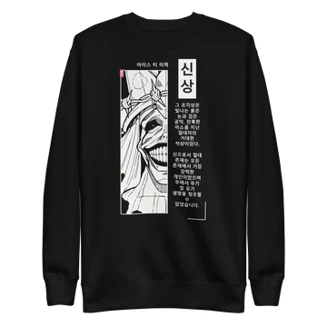 Igris Streetwear Sweatshirt