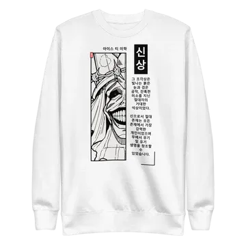 Igris Streetwear Sweatshirt