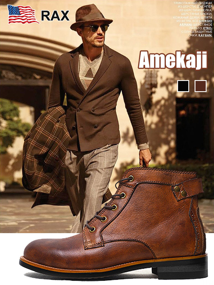 Super beliebte Martinsstiefel