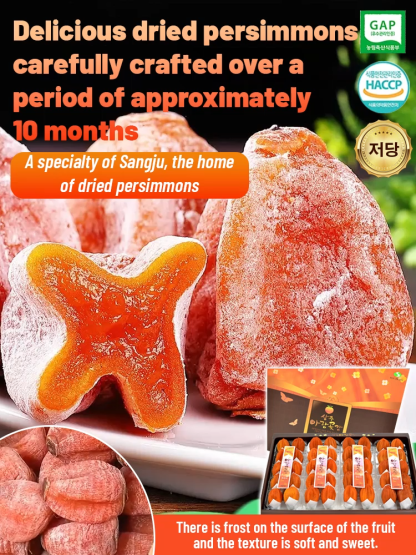 [Individually packaged] Authentic flowing persimmon