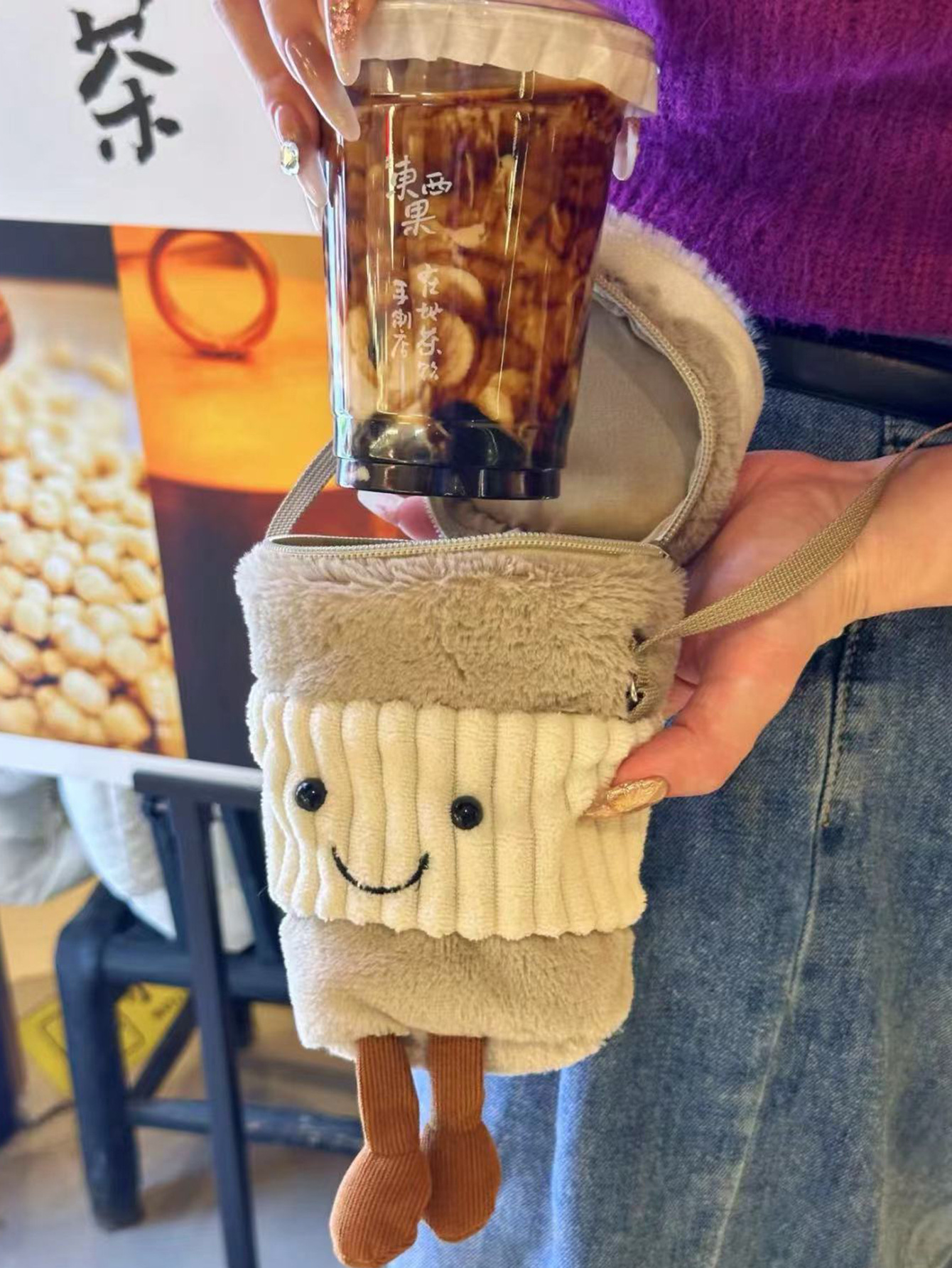Cartoon Cup Sleeve Coffee Packet