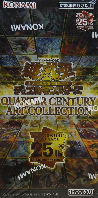 QUARTER CENTURY ART COLLECTION