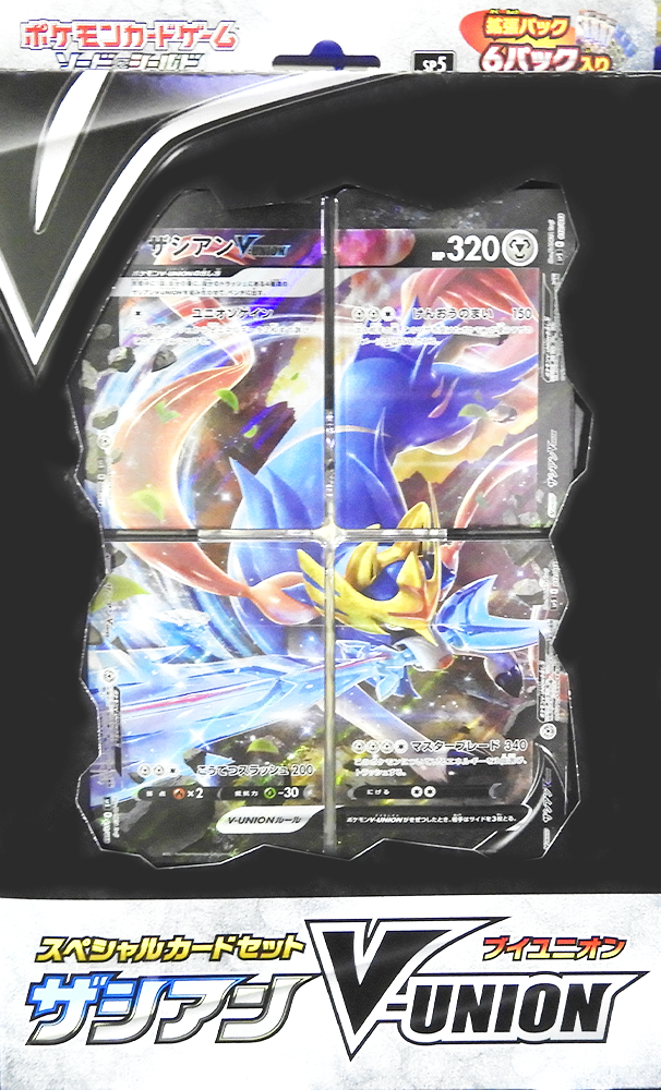 Special Card Set Zacian Vunion