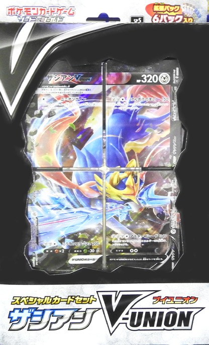 Special Card Set Zacian Vunion