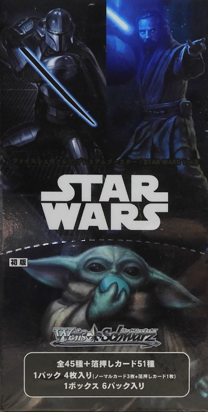 Star wars Vol.2