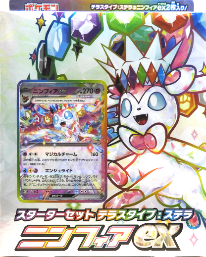 Starter set Terastype : Stella Sylveon ex