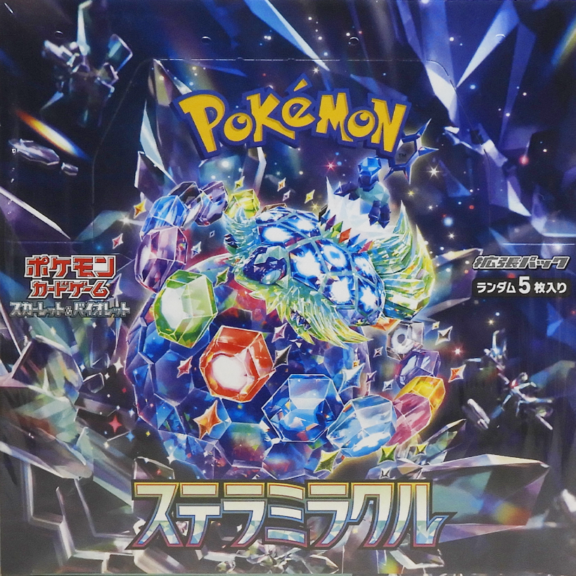 PSA10 世界22枚 オオタチ ミラー 1ED 057/070 ポケモンカード オオタチ 