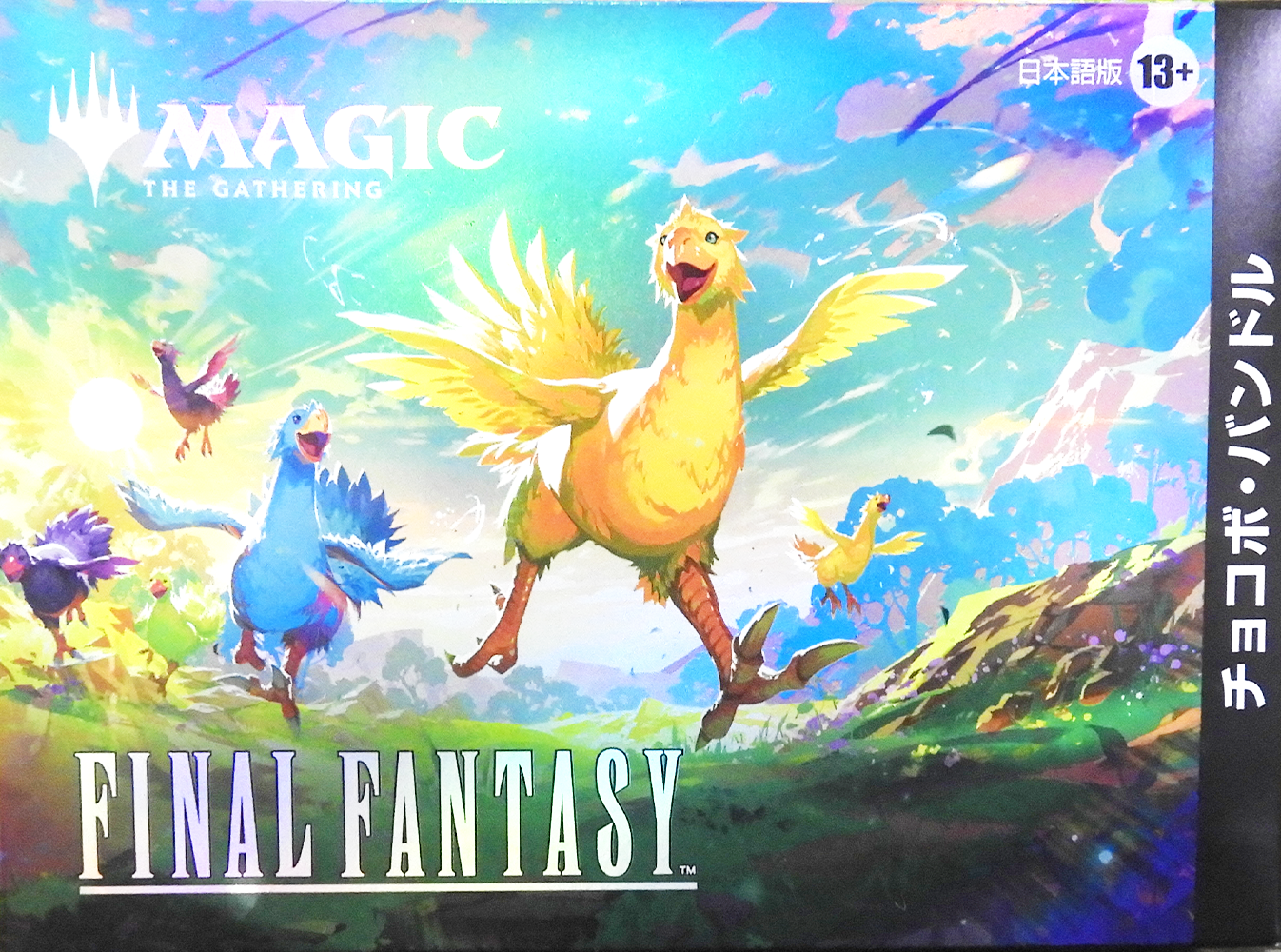 MTG Final Fantasy Chocobo Bundle Japanese ver