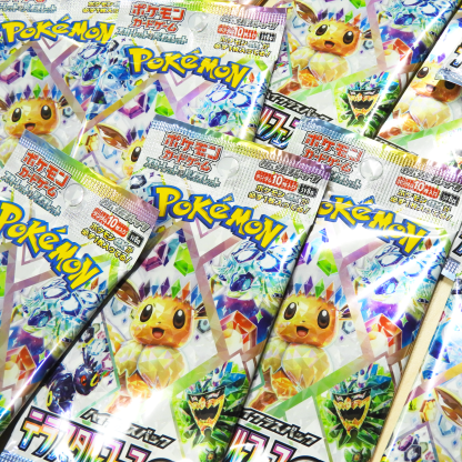 Terastal Fest ex sv8a