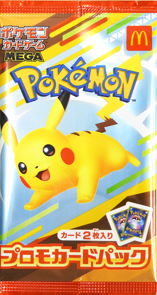 McDonald’s Happy Meal 2025 Promo Card Pack (unopened)