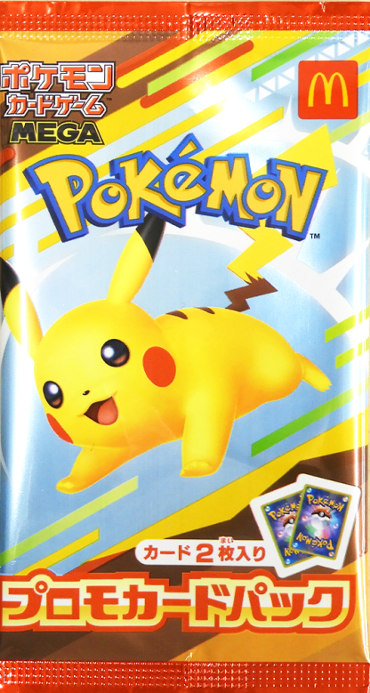 McDonald’s Happy Meal 2025 Promo Card Pack (unopened)