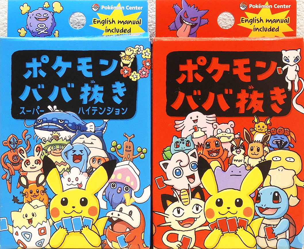 Pokemon Babanuki Old maid Super High Tension Blue & Red Set