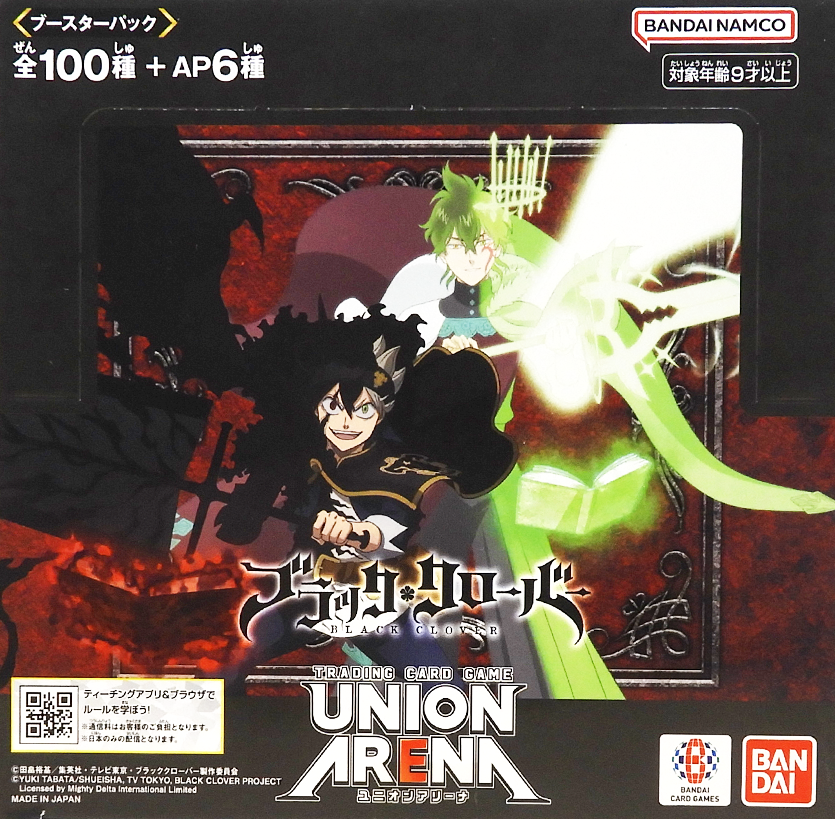 black clover booster box UE08BT Case (EN) Topspot Cards Both the booster and starter include cards that recreate the world of Black Clover Black Clover - Booster Pack