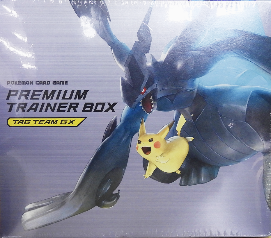 Premium Trainer Box Tag Team GX