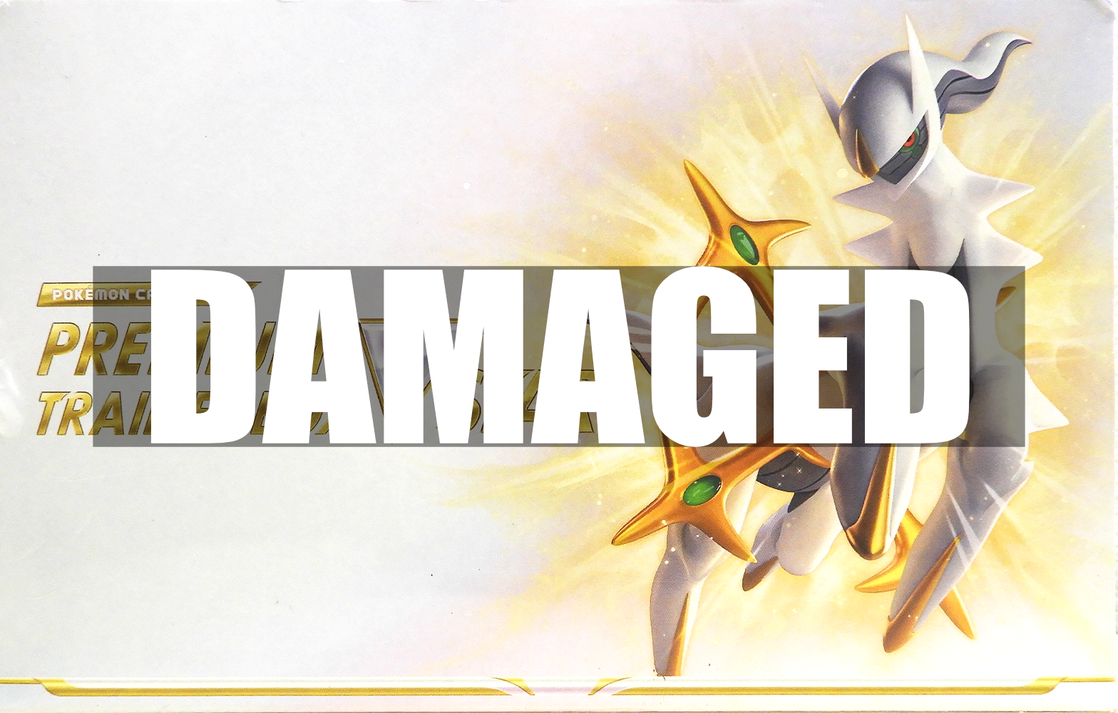 Premium Trainer Box Vstar (Sealed)