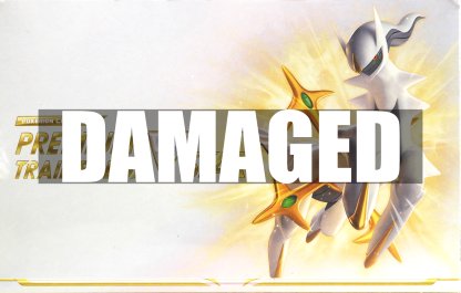 Premium Trainer Box Vstar (Sealed)