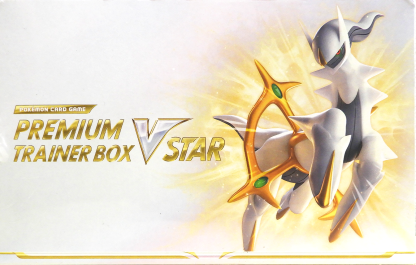 Premium Trainer Box Vstar (Sealed)