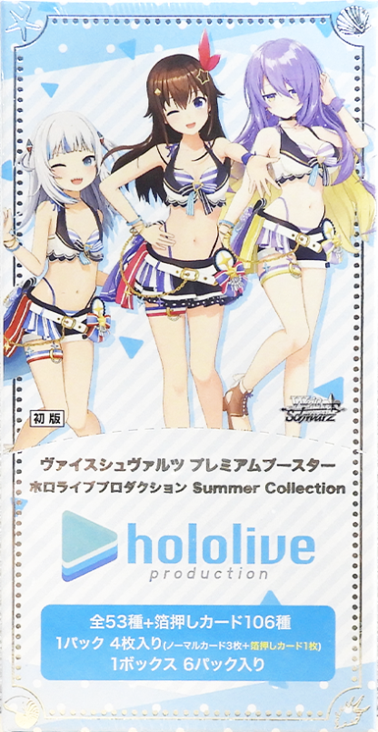 Hololive Summer collection