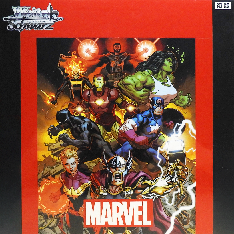 Marvel Vol.2