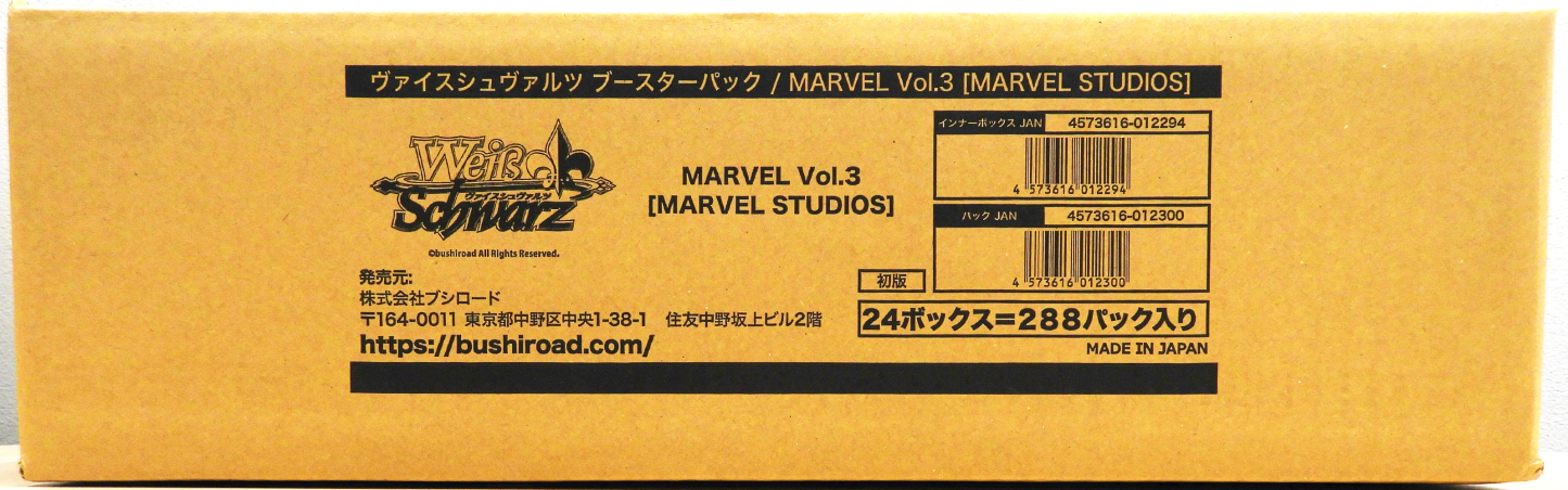 Marvel Vol.3