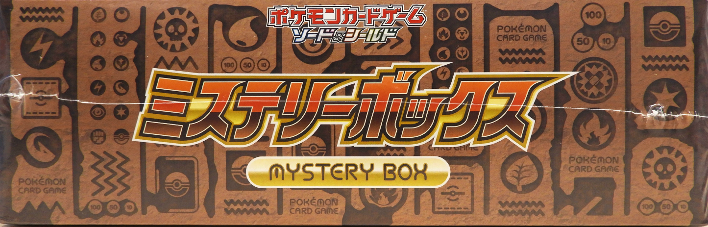 Mistery Box (Sealed)