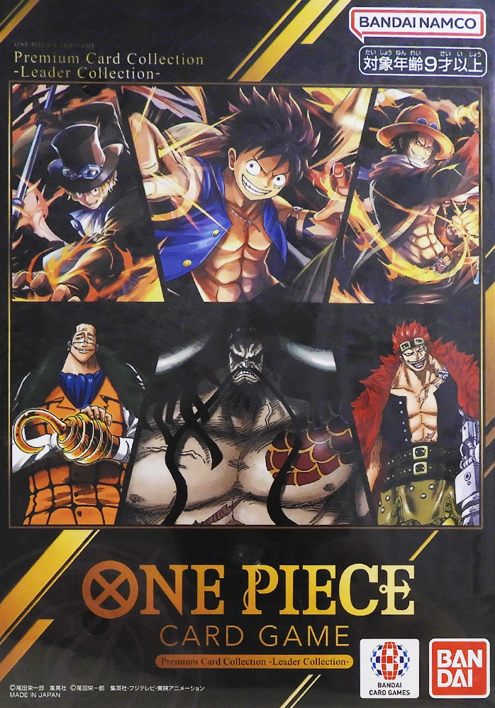 Premium Card Collection Leader Collection