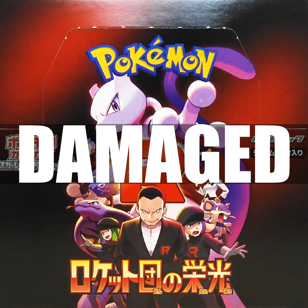 The Glory of Team Rocket sv10