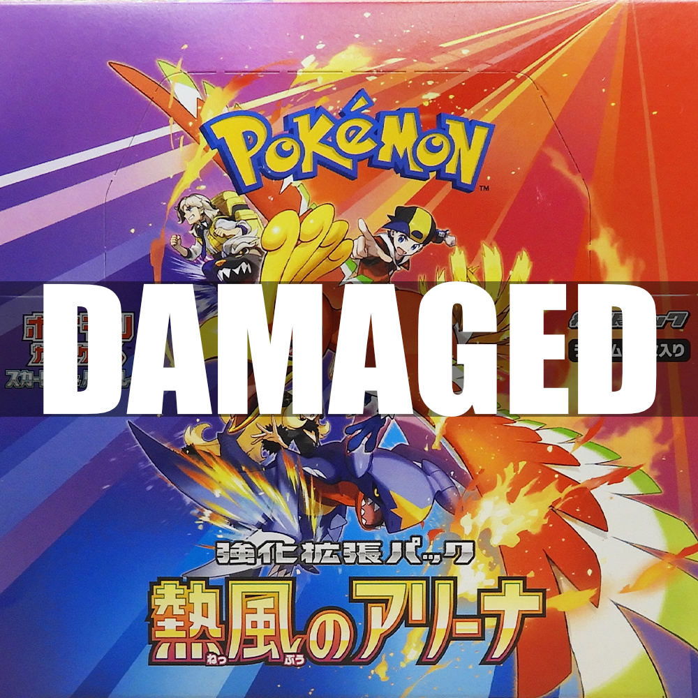 Heat wave Arena sv9a