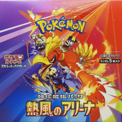 Heat wave Arena No promo sv9a