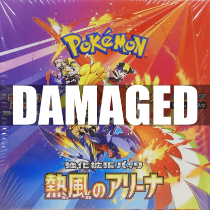 Heat wave Arena sv9a